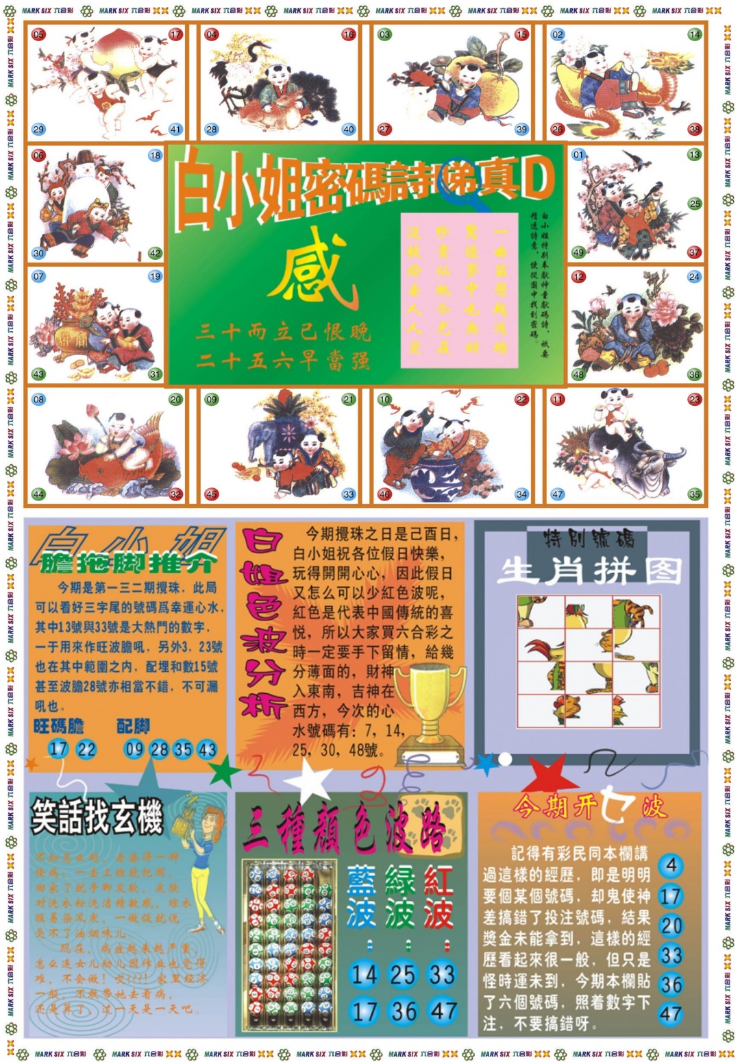 132期白小姐祺袍B[图]